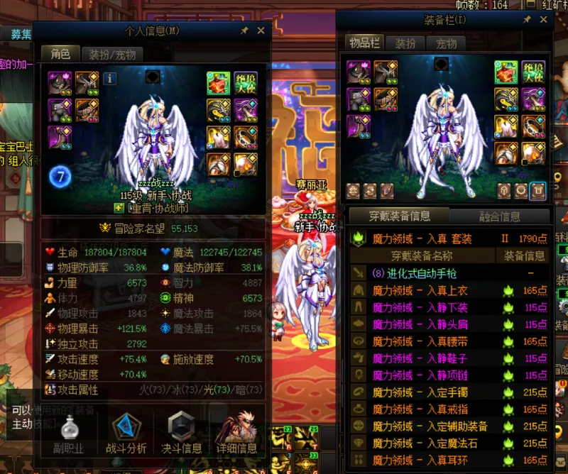DNFJU40153DNF端游账号详情图5 DNFJU40153DNF端游账号详情图5