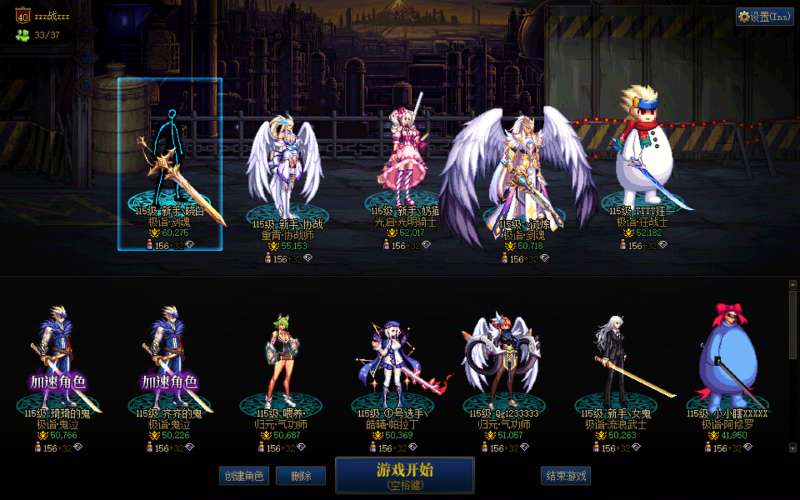 DNF端游账号跨5S B1855【跨五可二次】【助手：739620100】精品小连体+一把14武器点一手上15+近俩个红10+俩套龙袍+23个满级角色+22个4.0W以上名望高信用分650 【剑魂龙透武器14全身红11