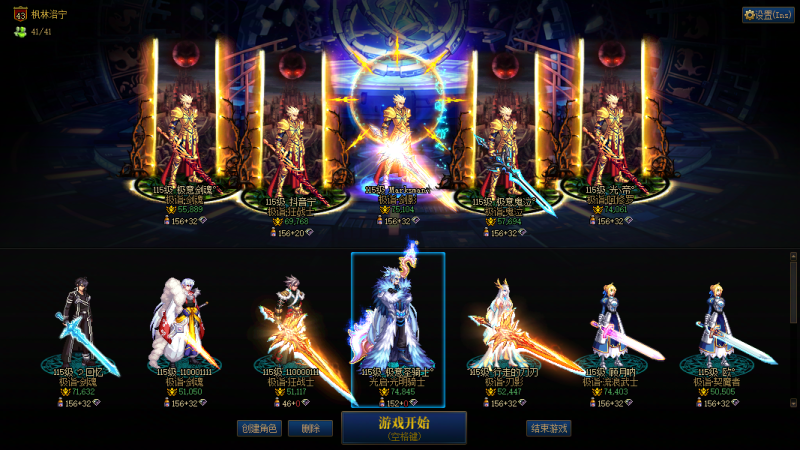 DNF端游账号跨5跨五【精品增幅红15奶爸5鬼剑-5英雄王增幅超级大连体】 【奶爸武器红15全身11-12混搭特色完美】 【修罗全身红11-12混搭-22双尊】 【奶妈全身红11特色完美最新宠物】 【合金战士全身红10