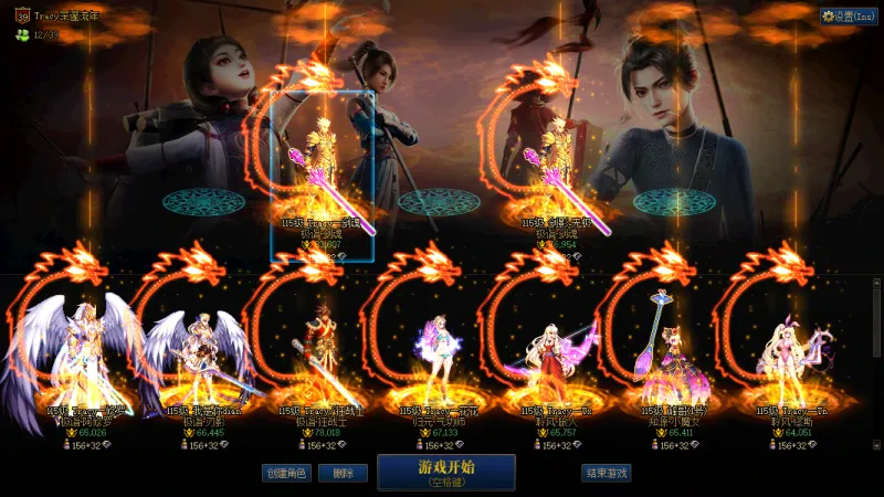 DNFJU37322DNF端游账号详情图9 DNFJU37322DNF端游账号详情图9