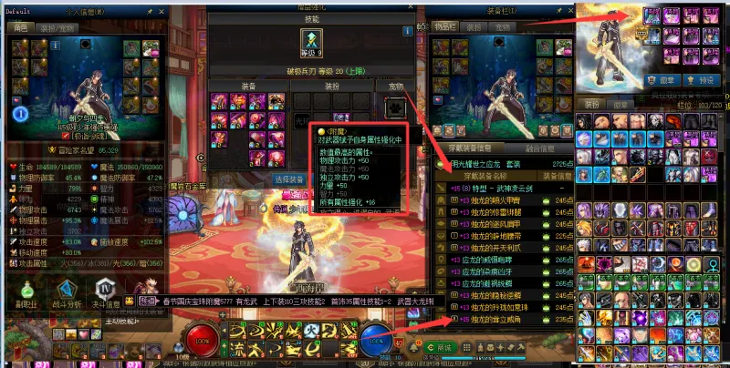 DNFJU40170DNF端游账号详情图3 DNFJU40170DNF端游账号详情图3