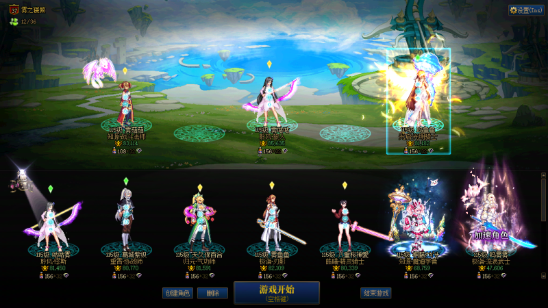 DNF端游账号跨1358 跨一 女职业连体 衣柜暖暖党 驻守ID7535+77436 【10套2025春节 20套2024 10套夏日 10套五一 6套国庆】【6个红12 两个红11-12】 【2025双尊全身红12-