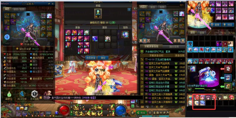 DNFJU40173DNF端游账号详情图4 DNFJU40173DNF端游账号详情图4