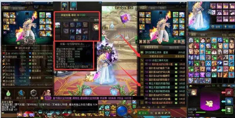 DNFJU40176DNF端游账号详情图7 DNFJU40176DNF端游账号详情图7