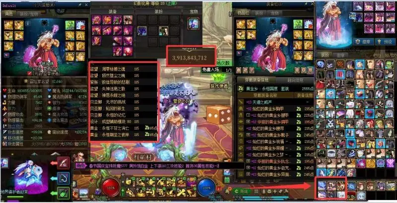 DNFJU40176DNF端游账号详情图6 DNFJU40176DNF端游账号详情图6