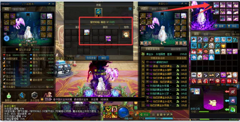 DNFJU40185DNF端游账号详情图7