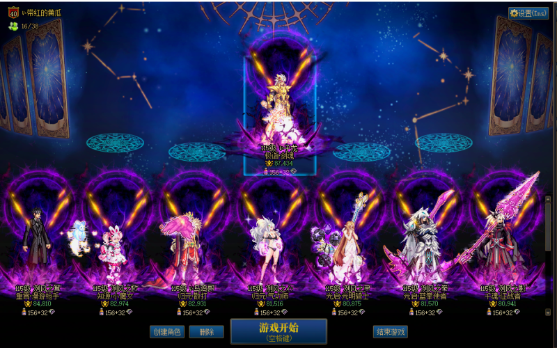 DNF端游账号跨742黄金甲15武器剑魂HS，【2个红12,7个红11红12，一个红10】【2026双至尊，奶至尊有普雷】【剑魂红13红12武器15双至尊】【男漫游红12武器13双至尊】【7个红11红12一个红10详情