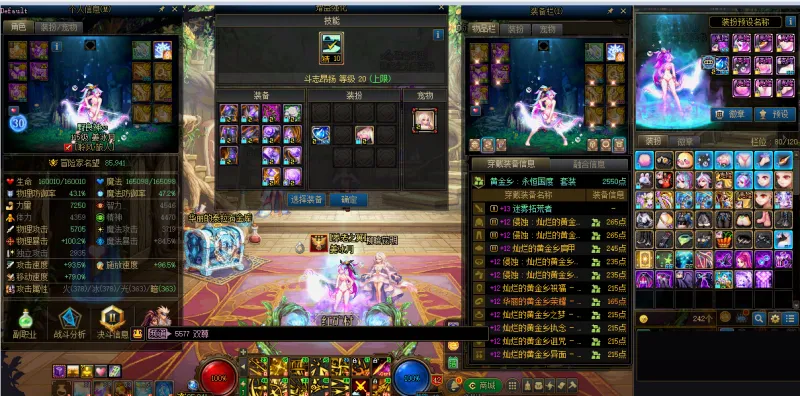 DNFJU40203DNF端游账号详情图11 DNFJU40203DNF端游账号详情图11