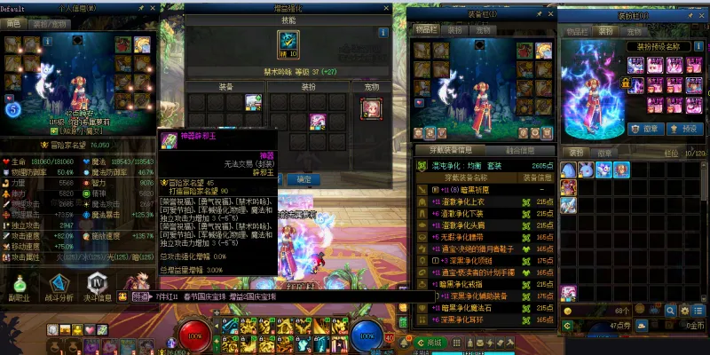 DNFJU40204DNF端游账号详情图10 DNFJU40204DNF端游账号详情图10
