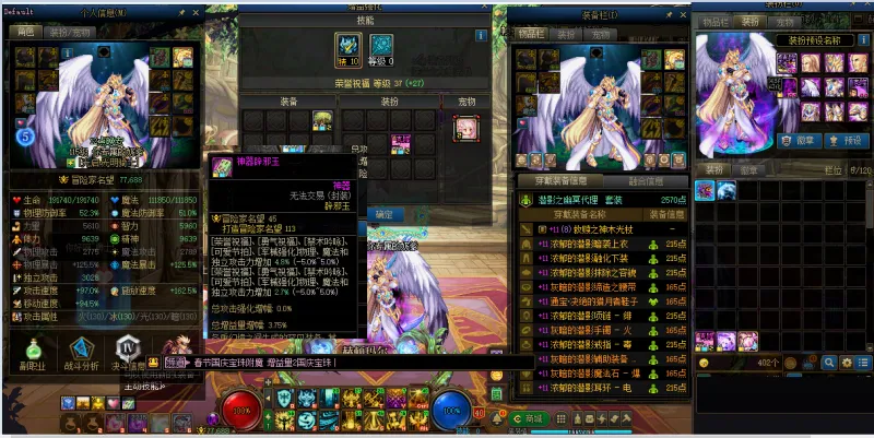 DNFJU40204DNF端游账号详情图9 DNFJU40204DNF端游账号详情图9