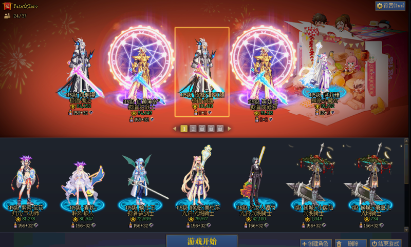 DNF端游账号跨3B42尚精品红16武器剑魂红14耳环衣柜号，【带14.6技工玉价值2000+】【26双尊，25双尊，有龙武，普雷】【剑魂红13红14武器红16双至尊龙透】【红眼红12双至尊龙透】【修罗红12双至尊龙透】