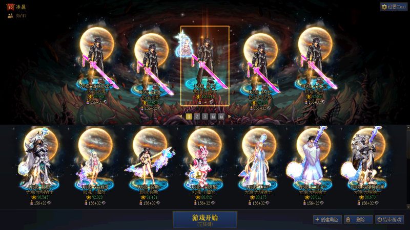 DNF端游账号跨5DD 找回包赔 可二次 精品鬼剑+奶连体｛超级红13车头+5个红12+19个红11+3个红10 龙袍角色21个｝｛10套26新春+10套25新春+10套24新春+龙武+9套国庆｝红13武器耳环红14新
