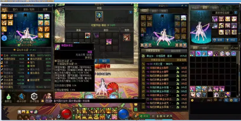 DNFJU40241DNF端游账号详情图6 DNFJU40241DNF端游账号详情图6