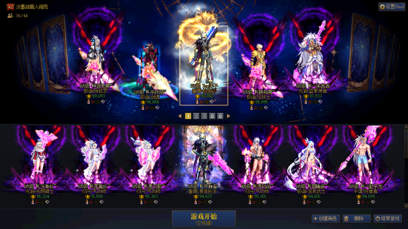 DNF端游账号跨3A跨3A【精品15剑神半身14男大枪-一线增幅连体号-26双尊20套】【剑神武器15全身12特色7777完美-26双尊-衣柜】【男大枪小半身增幅红14特色777完美-最新国庆-26双尊-衣柜】【女气功武