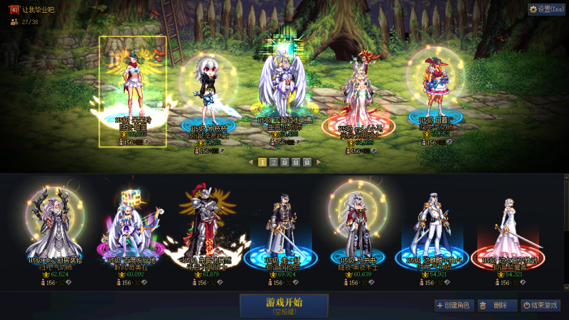 DNF端游账号跨3AAS B1916【跨3A可二次】【助手****】精品大连体+红10带队+27个满级角色+27个8.0—5.0W以上名望快速回本嘎嘎猛 【暗星全身红10-13】 未破凶