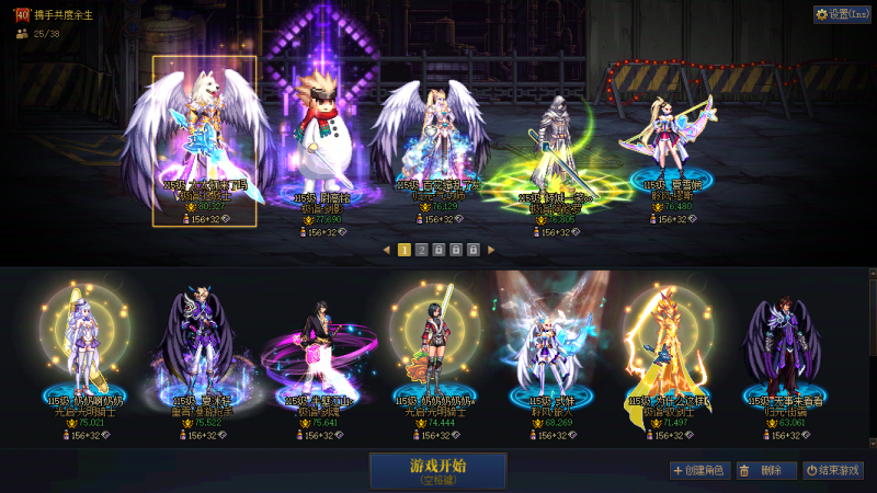 DNF端游账号跨3BAS B1917【跨3B可二次】【助手：454143742】精品连体+俩个红10带队+三套龙袍+24个满级角色+24个8.0—6.1W以上名望 【狂战士特效龙袍全身红10-11】 【剑影龙透全身红10