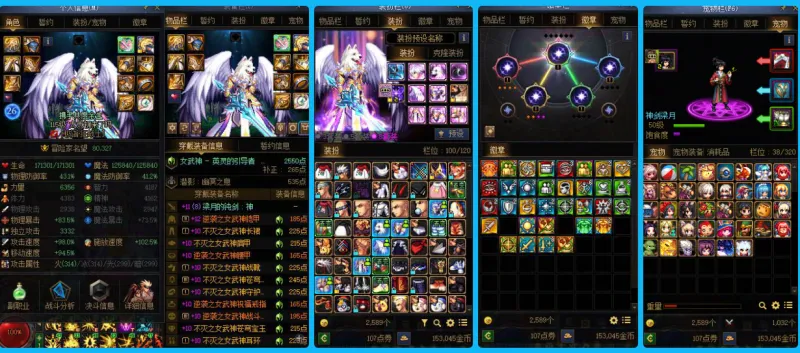 DNFJU40260DNF端游账号详情图3 DNFJU40260DNF端游账号详情图3