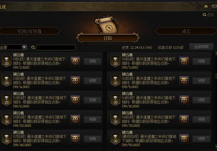 DNFJU40262DNF端游账号详情图5 DNFJU40262DNF端游账号详情图5