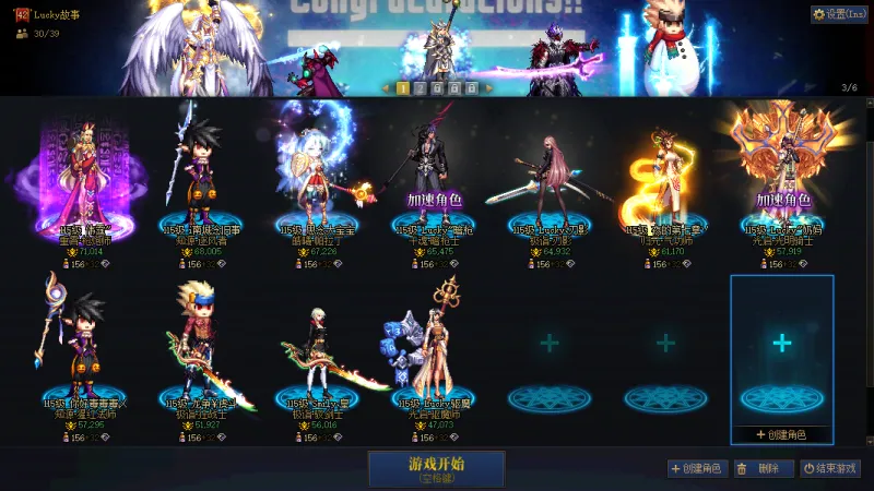 DNFJU40262DNF端游账号详情图3 DNFJU40262DNF端游账号详情图3