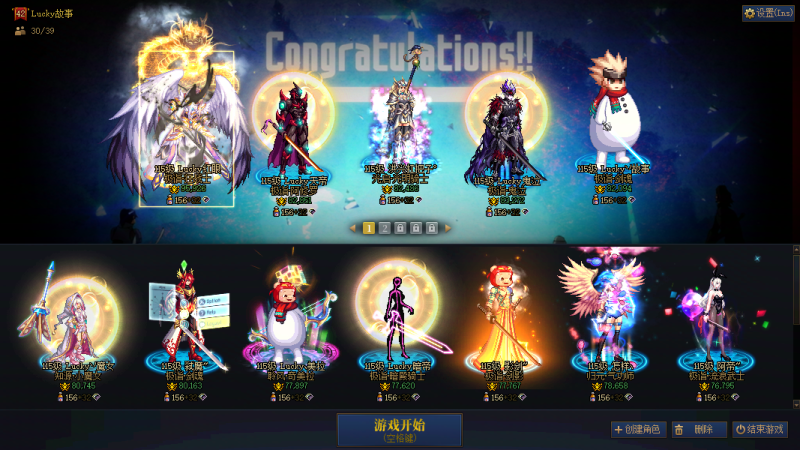 DNF端游账号跨3BAS B1920【跨3B可二次】【助手：348044131】精品大连红10带队+30个满级角色+30个9.5—4.7W以上名望高信用分900 【狂战士特效龙袍全身红10-12】 未破凶