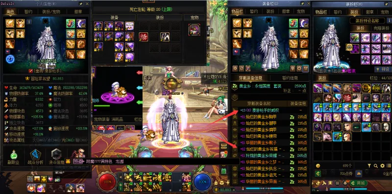 DNFJU40264DNF端游账号详情图15 DNFJU40264DNF端游账号详情图15