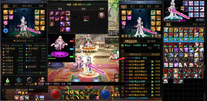 DNFJU40264DNF端游账号详情图13 DNFJU40264DNF端游账号详情图13