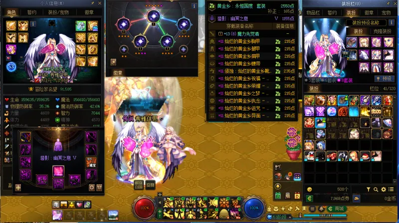 DNFJU40265DNF端游账号详情图16