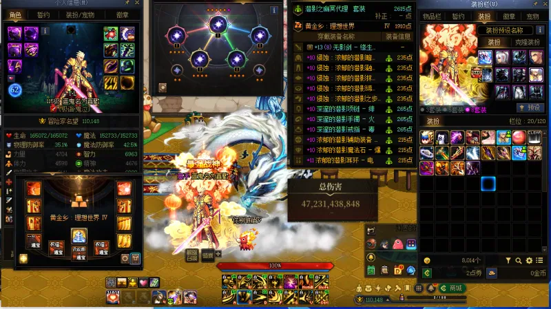 DNFJU40268DNF端游账号详情图10 DNFJU40268DNF端游账号详情图10