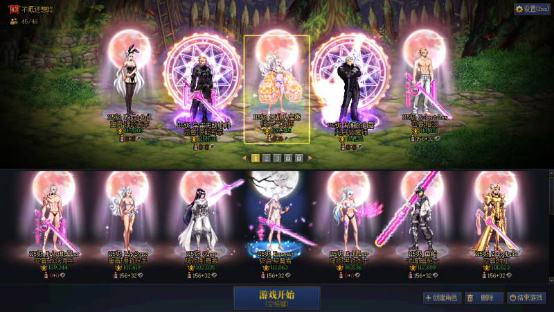 DNF端游账号跨8跨七华北四区【超值精品幻神增幅红15气功4.5个13带10个12-40年套51礼包10套】 【气功武器增幅15全身13特色7777完美-衣柜-26双尊】 【女弹药全身增幅13特色7777完美-衣柜-2
