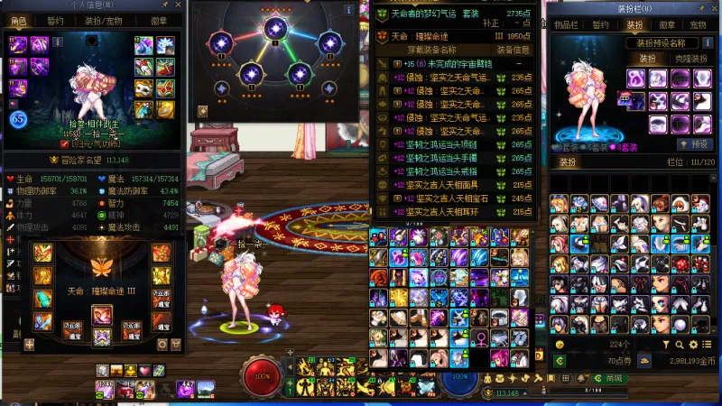 DNFJU40282DNF端游账号详情图4 DNFJU40282DNF端游账号详情图4