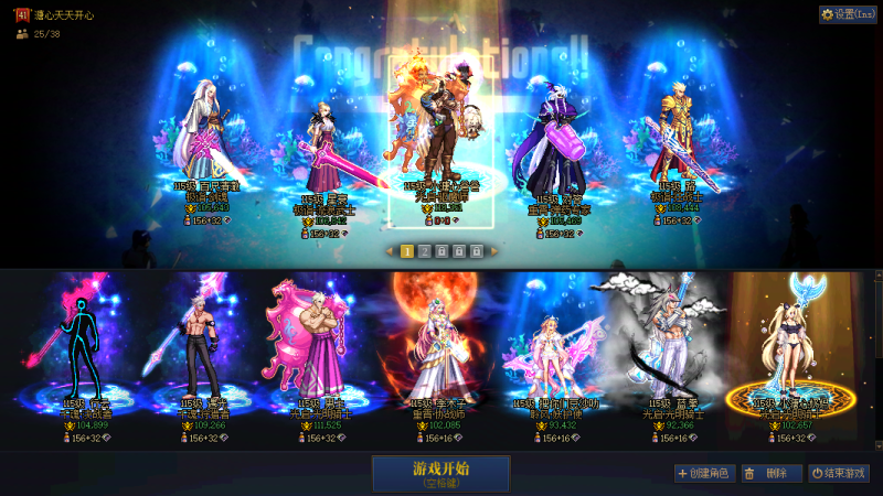 DNF端游账号跨6跨六北京一区q【超值红15-13驱魔带9个红13-12高配角色】 【驱魔武器增幅15全身增幅13特色完美】 【剑神武器13全身12特色完美】 【剑帝武器13全身12特色完美】 【弹药武器13全身12特