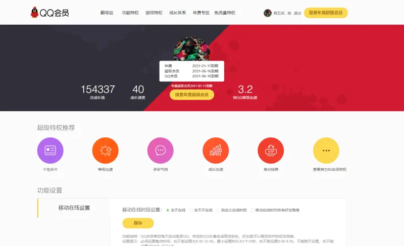 DNFJU40292DNF端游账号详情图13 DNFJU40292DNF端游账号详情图13