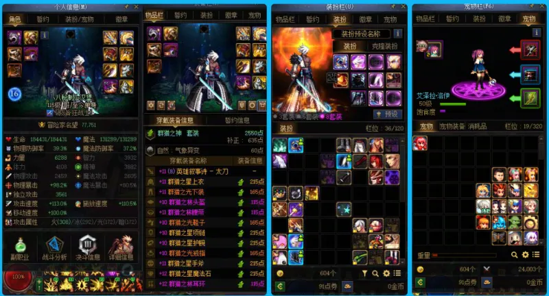 DNFJU40296DNF端游账号详情图3 DNFJU40296DNF端游账号详情图3