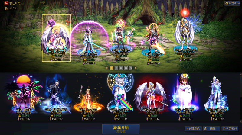 DNF端游账号跨1AS B1951【跨一可二次】【助手：92664700】精品大连体红10带队+一套特效龙袍➕39个满级角色➕35个5.0W以上名望嘎嘎猛快速回本 【战法特效龙袍】 【剑帝全身红10】