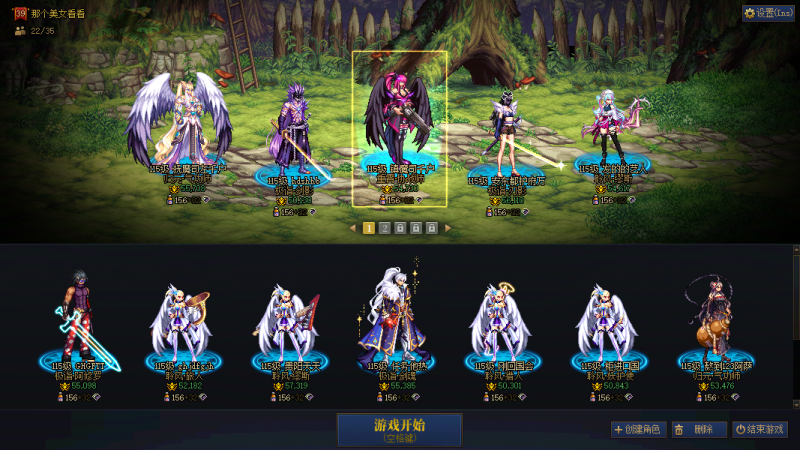 DNF端游账号跨1AS B1952【跨一可二次】【住宿771936757】精品小连体+一套特效龙袍+22个满级角色+22个5.2W以上名望高信用分600 【念帝特效龙袍】