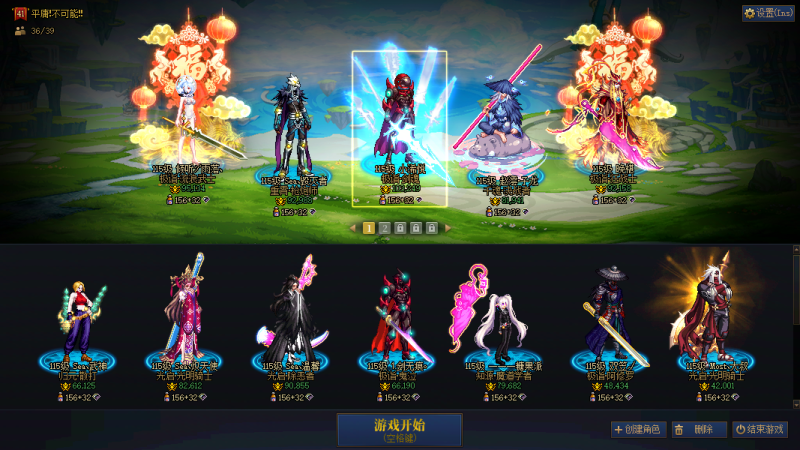 DNF端游账号跨6跨六河南一区q【神豪陨落号一个14剑神一个13剑帝-带5个13-12-超级大衣柜-26年套20套】 【剑神半身增幅14特色7777完美-26双尊-龙武-超级大衣柜-完美史诗徽章】 【剑帝小半身增幅13
