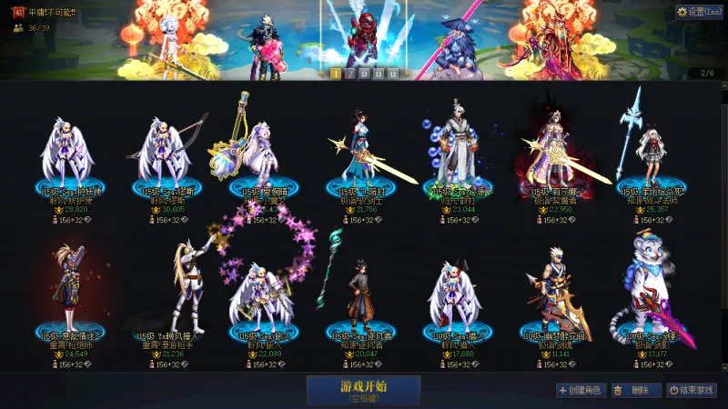 DNFJU40306DNF端游账号详情图2 DNFJU40306DNF端游账号详情图2