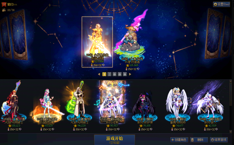 DNF端游账号跨3A42尚精品秘宝16武器剑魂，20套26年套，预约一套年套【剑魂特殊三件红13-12武器16双尊龙透野猪武器】【狩猎者红12-13武器红13龙透双尊】【奶妈红11野猪武器】【奶爸多红11】【驭剑士5件红