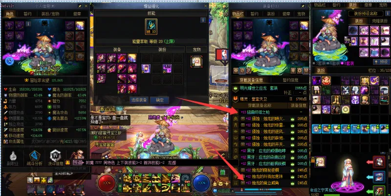 DNFJU40310DNF端游账号详情图6 DNFJU40310DNF端游账号详情图6