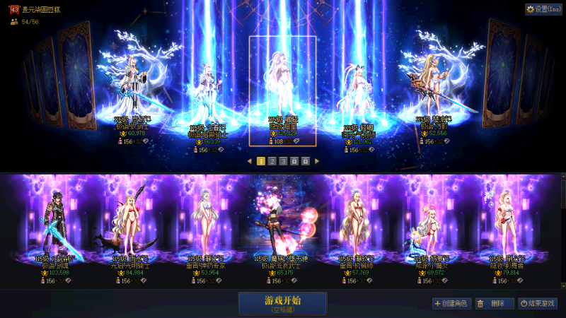 DNF端游账号跨8跨七山东三区-送密保左槽右槽 刺客16左槽带6件增幅14武器13特色7777-26双尊-超级大衣柜-模拟伤害战损状态2580亿- 女气功耳环13全身增幅12特色7777完美-26双尊-衣柜-普雷宠物-