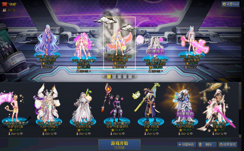 DNF端游账号跨642尚超值5个红12,一把15武器，喜欢体验稀缺职业的首选，2026双至尊【妖护使红12-13武器15双尊】【猎人红12-13武器13龙透】【风法红12武器13龙透】【战法红12武器13】【契魔者红1