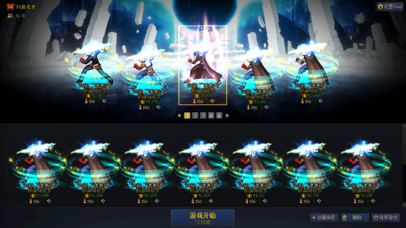 DNF端游账号跨6跨六东北一区【34角色修罗超级大连体-5奶爸-1暗帝】 【阿修罗-全身增幅11】 【一个号-一份工作-摸金稳定收益-未央王者号】 【已破凶】 【全服仅此一枚-抖音主播号-安全放心玩-终身质保】