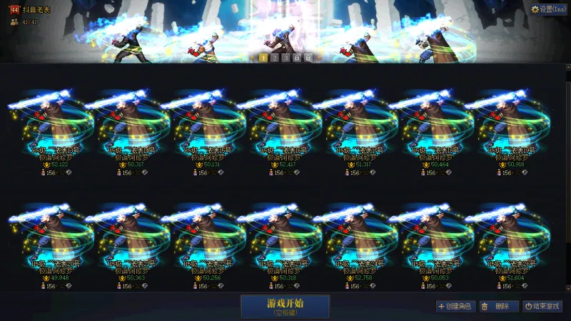 DNFJU40351DNF端游账号详情图2 DNFJU40351DNF端游账号详情图2