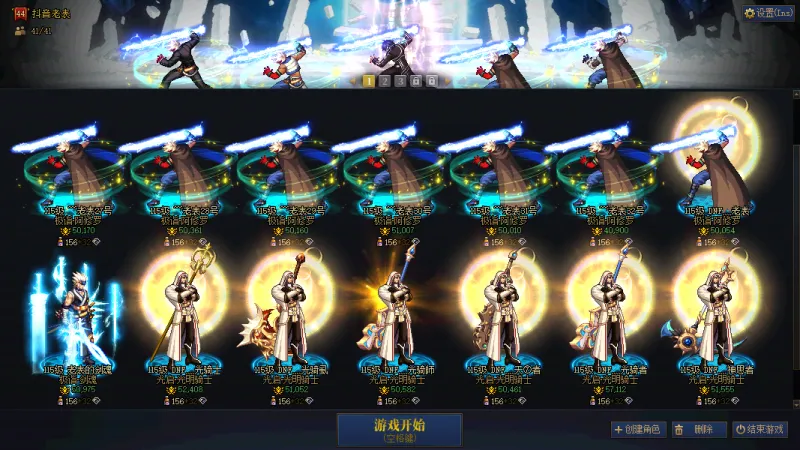 DNFJU40351DNF端游账号详情图3 DNFJU40351DNF端游账号详情图3