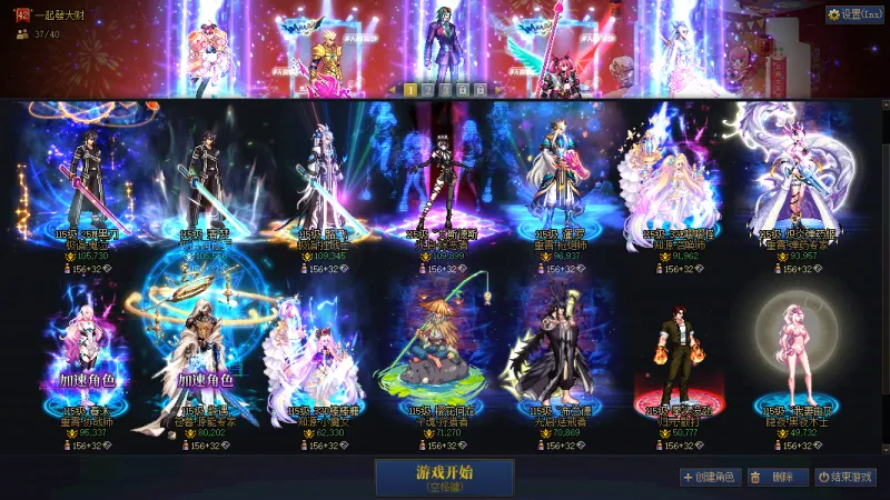 DNFJU40354DNF端游账号详情图3 DNFJU40354DNF端游账号详情图3