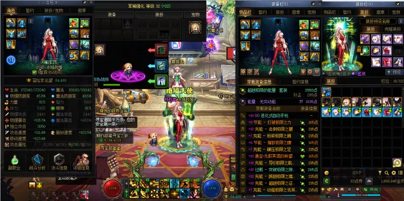 DNFJU40356DNF端游账号详情图5 DNFJU40356DNF端游账号详情图5