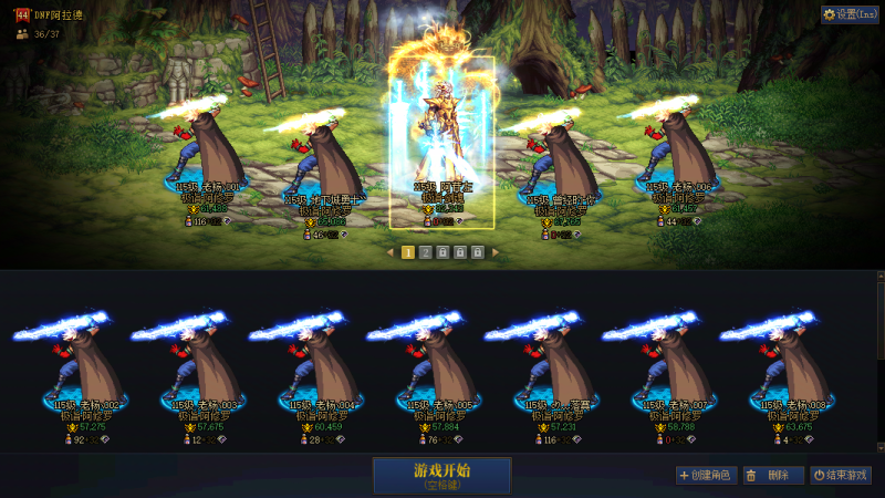 DNF端游账号跨6跨六东北一区q【修罗王32角色超级大连体-未央王者】 【剑神武器13全身10混搭】 【32角色修罗全部天空】 【日收益破百-搬砖王-未央王-肝王之王】 【喜欢别错过-给自己一份稳定的收入】