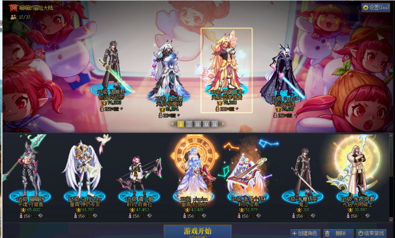 DNF端游账号跨142尚超高性价比15武器蓝拳搭配剑魂【3个红12一个龙武】【蓝拳红12耳环红13武器15龙武】【驱魔红12武器13】【剑魂红12武器13龙透】【两个小号带一件红12耳环】背包还带4.2技工玉，未央可破