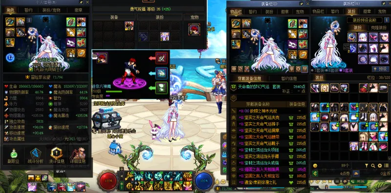 DNFJU40371DNF端游账号详情图7 DNFJU40371DNF端游账号详情图7