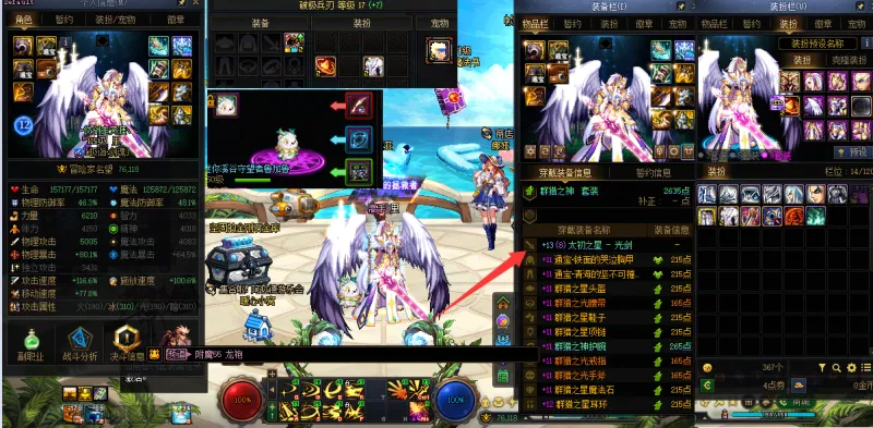 DNFJU40371DNF端游账号详情图5 DNFJU40371DNF端游账号详情图5